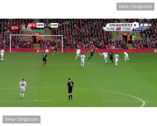 利物浦预期进球1.81实际进球2球 主场作战转化效率达标